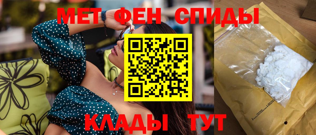 Амфетамин VHQ Зерноград