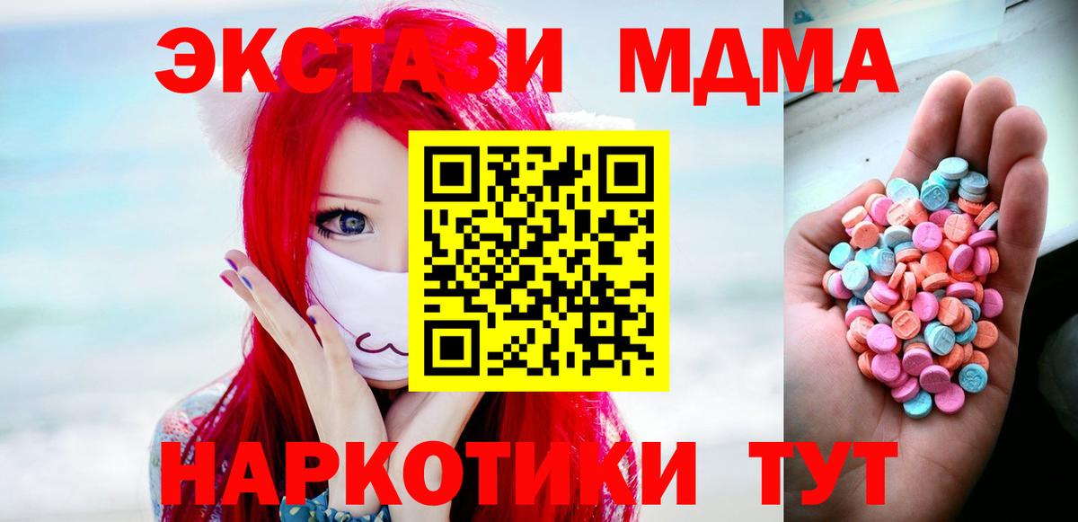 Экстази ешки  Ecstasy Philipp Plein  Вход с VPN  Зерноград 