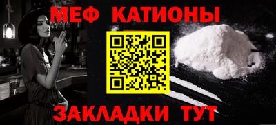 соль курить ск Балашиха