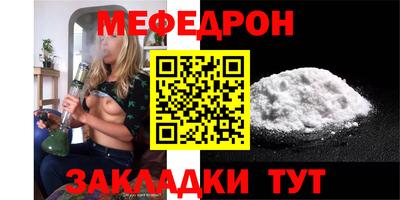 соль курить ск Балашиха