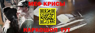 соль курить ск Балашиха
