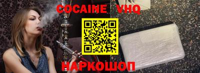 соль курить ск Балашиха