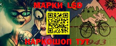 соль курить ск Балашиха