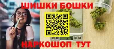 соль курить ск Балашиха