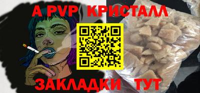 соль курить ск Балашиха