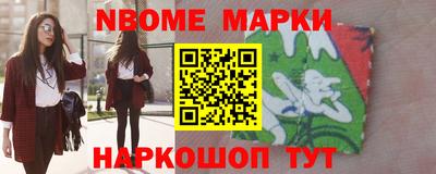 соль курить ск Балашиха