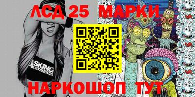 марихуана Балаково
