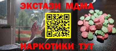 марихуана Балаково