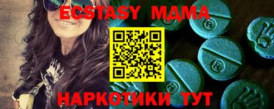 марихуана Балаково