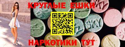 метамфетамин Балахна