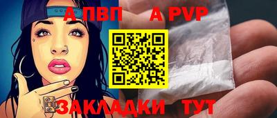 соль курить ск Балашиха