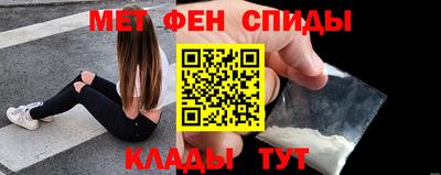 соль курить ск Балашиха