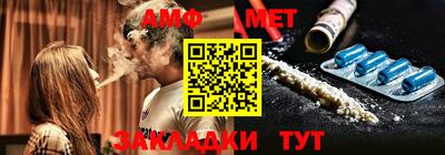 соль курить ск Балашиха