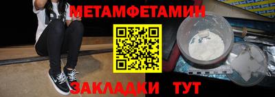 марихуана Балаково
