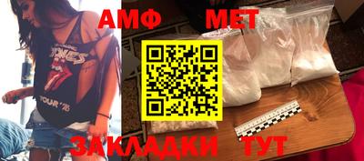 марихуана Балаково