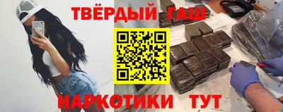 марихуана Балаково