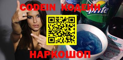 марихуана Балаково