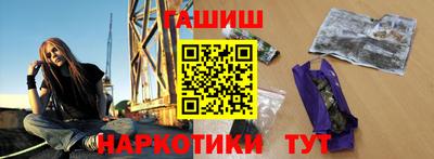 соль курить ск Балашиха