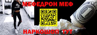 марихуана Балаково