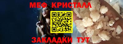соль курить ск Балашиха