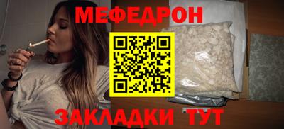 марихуана Балаково