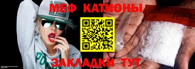 марихуана Балаково