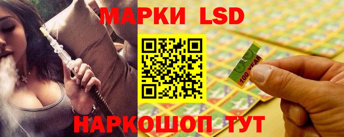 omg маркетплейс  ЛСД экстази кислота  Вход с VPN  Лсд 25 экстази ecstasy  Зерноград 