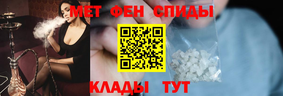Метамфетамин Декстрометамфетамин 99.9%  Метамфетамин  Зерноград  Вход с VPN 
